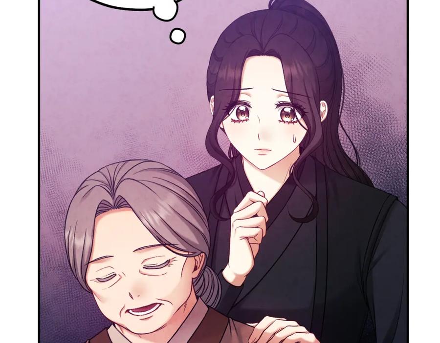 太阳的主人 - 第95话 用心良苦 - 第119张图