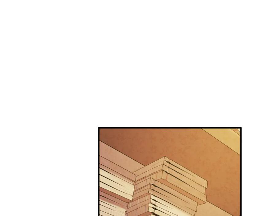 太阳的主人 - 第95话 用心良苦 - 第19张图