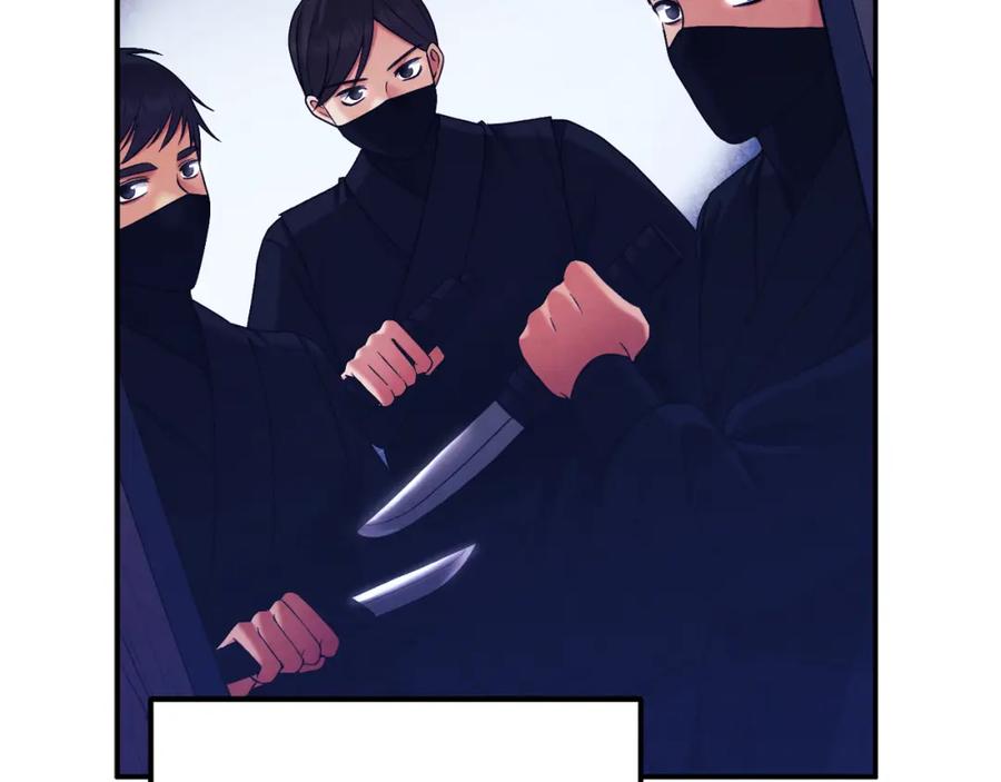 太阳的主人 - 第95话 用心良苦 - 第114张图