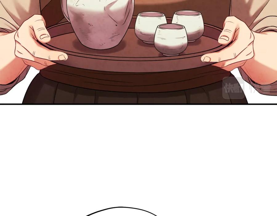 太阳的主人 - 第95话 用心良苦 - 第29张图