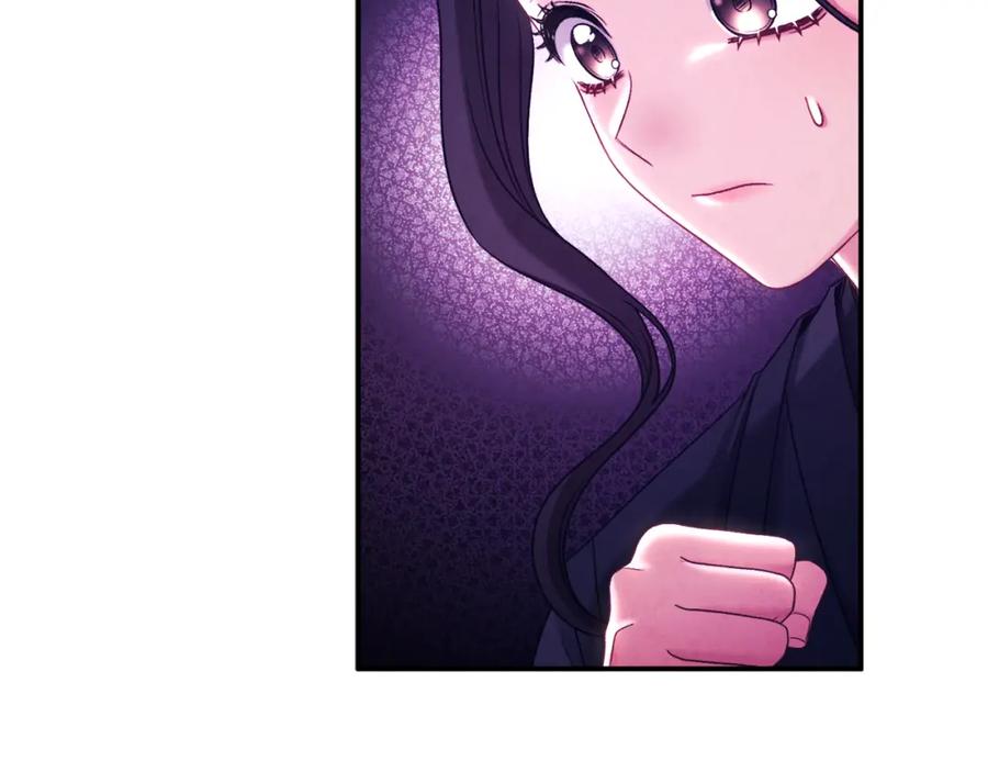 太阳的主人 - 第95话 用心良苦 - 第117张图