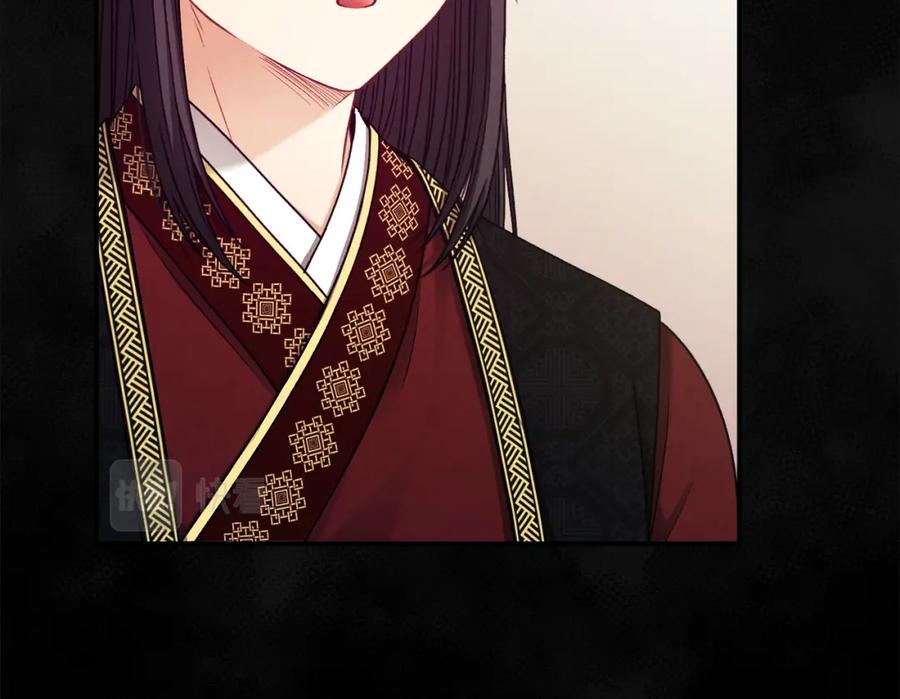 太阳的主人 - 第95话 用心良苦 - 第101张图