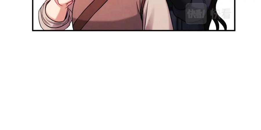 太阳的主人 - 第95话 用心良苦 - 第86张图