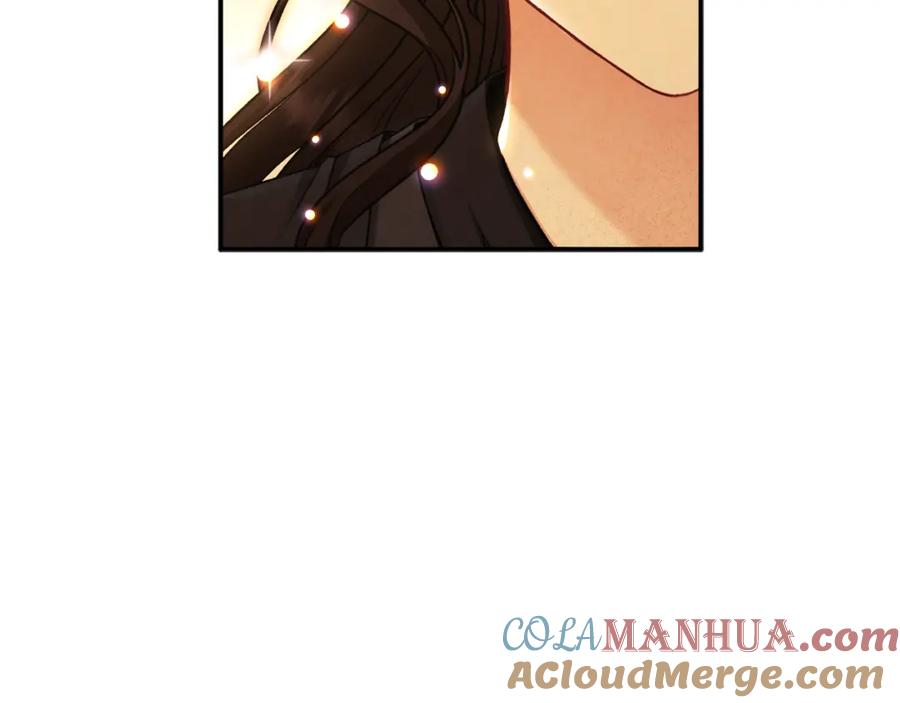 太阳的主人 - 第95话 用心良苦 - 第4张图