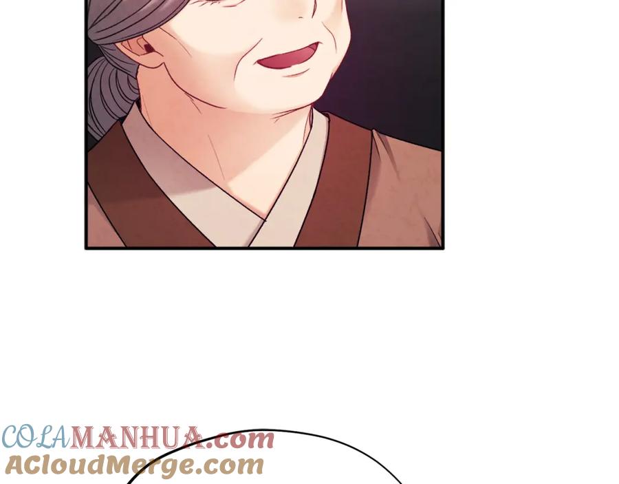 太阳的主人 - 第95话 用心良苦 - 第132张图