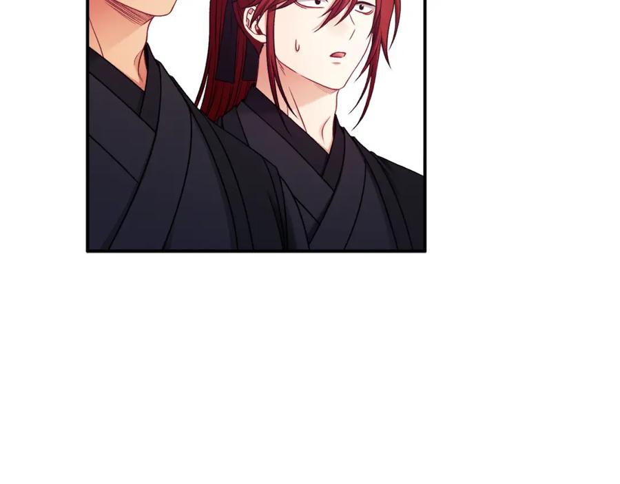 太阳的主人 - 第95话 用心良苦 - 第6张图