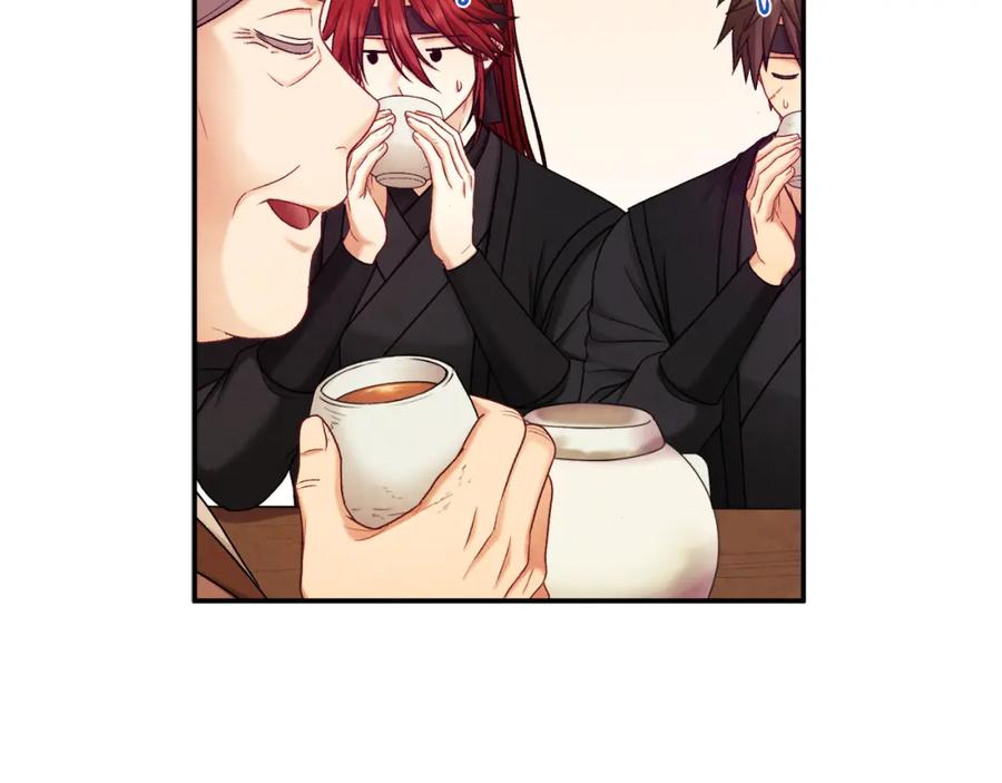 太阳的主人 - 第95话 用心良苦 - 第45张图