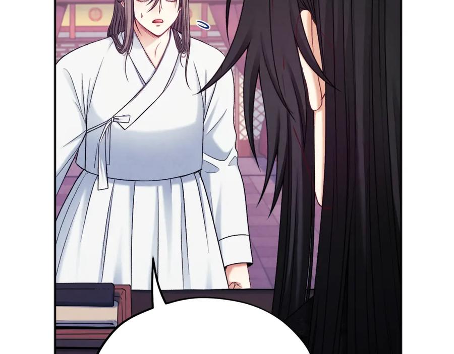 太阳的主人 - 第96话 别对她动心 - 第112张图