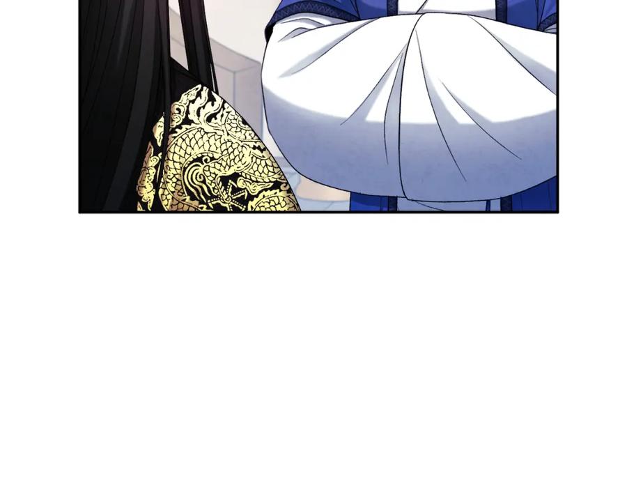 太阳的主人 - 第96话 别对她动心 - 第22张图