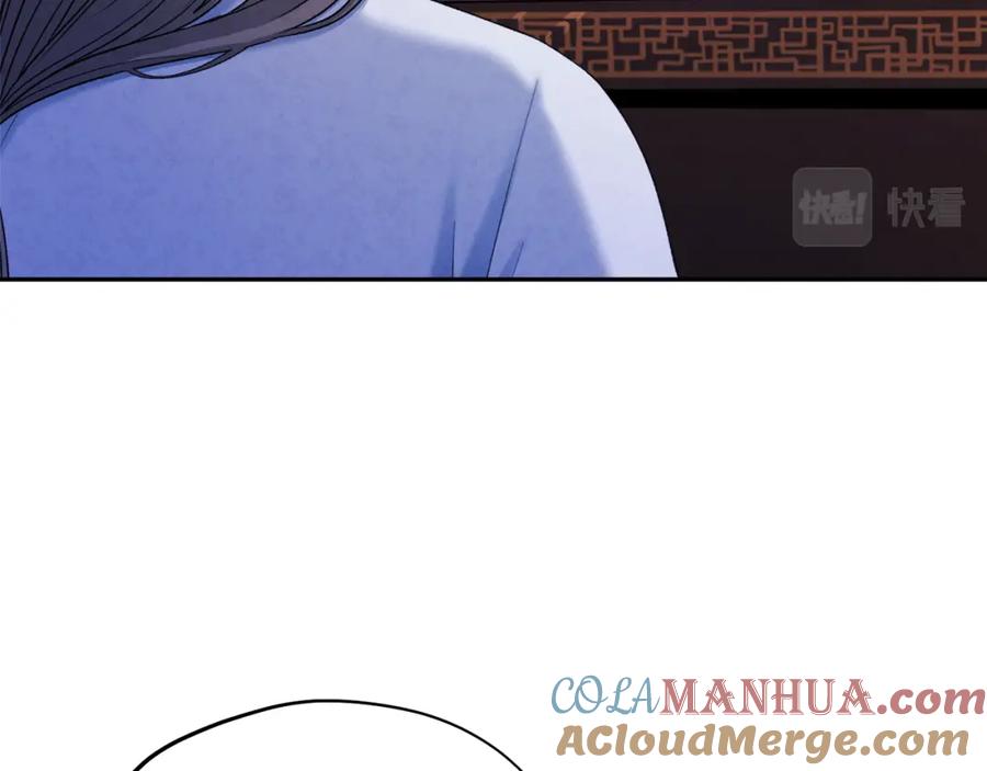 太阳的主人 - 第96话 别对她动心 - 第89张图