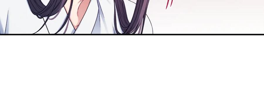 太阳的主人 - 第96话 别对她动心 - 第98张图