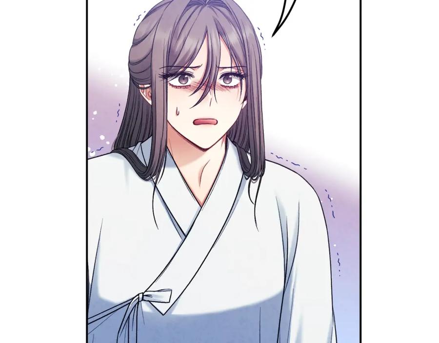 太阳的主人 - 第96话 别对她动心 - 第74张图