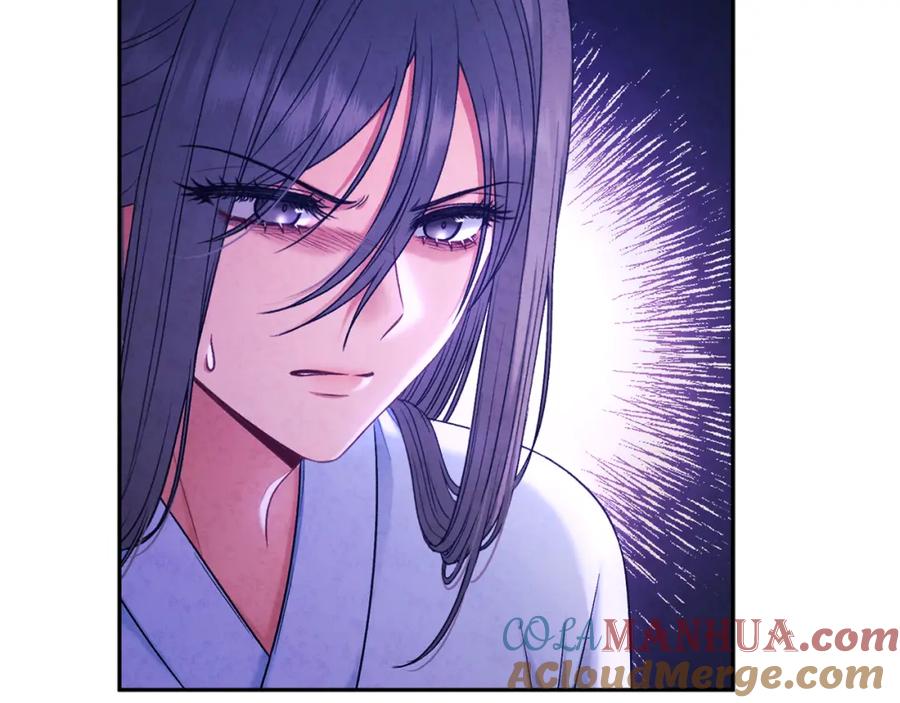 太阳的主人 - 第96话 别对她动心 - 第61张图