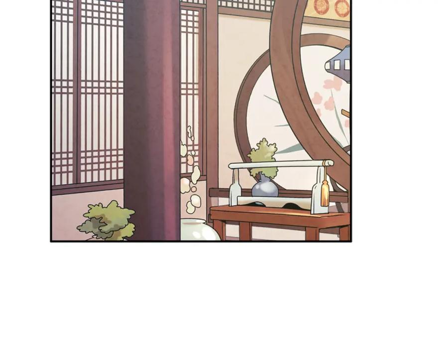 太阳的主人 - 第96话 别对她动心 - 第12张图