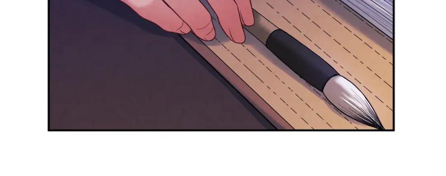 太阳的主人 - 第96话 别对她动心 - 第83张图