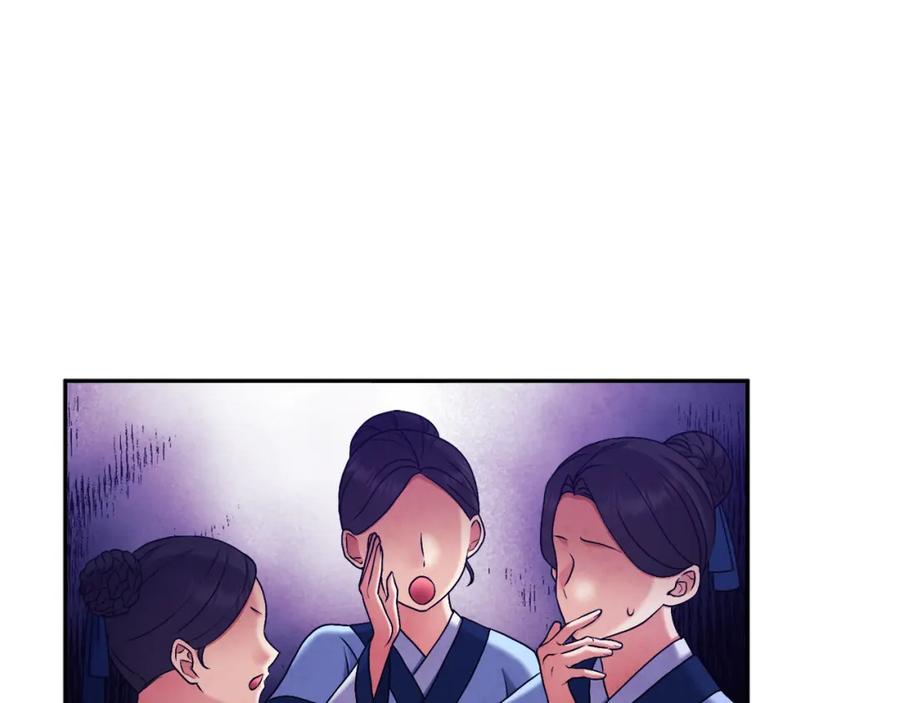 太阳的主人 - 第96话 别对她动心 - 第114张图