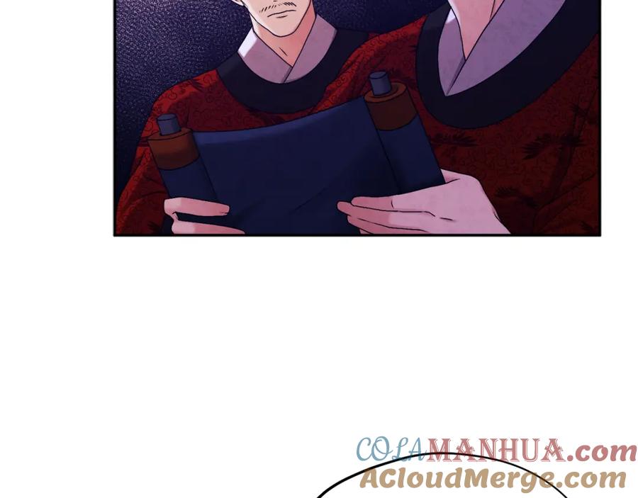 太阳的主人 - 第96话 别对她动心 - 第117张图