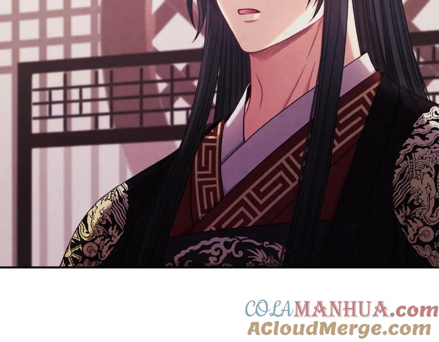 太阳的主人 - 第96话 别对她动心 - 第85张图