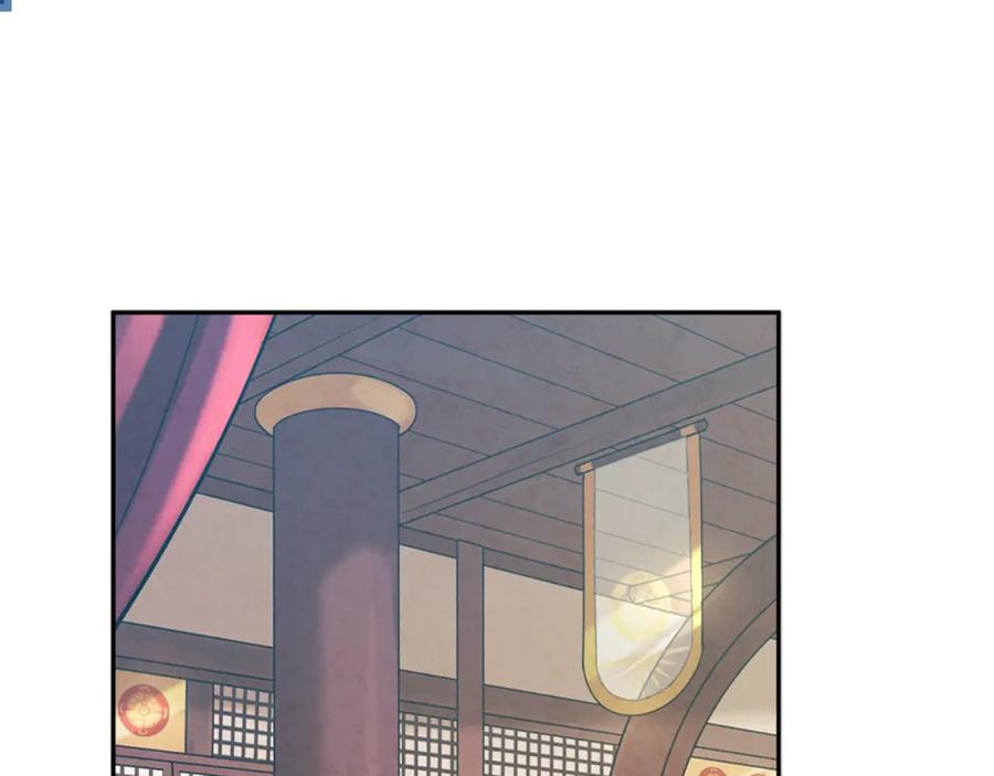 太阳的主人 - 第96话 别对她动心 - 第11张图