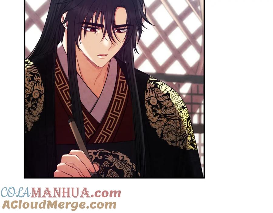 太阳的主人 - 第96话 别对她动心 - 第17张图