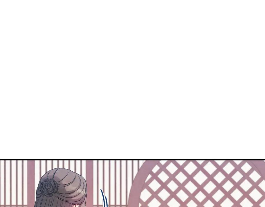 太阳的主人 - 第96话 别对她动心 - 第52张图