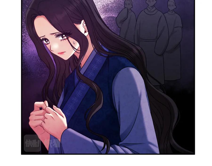 太阳的主人 - 第96话 别对她动心 - 第120张图