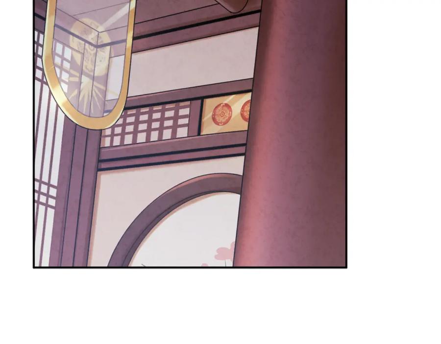 太阳的主人 - 第96话 别对她动心 - 第48张图