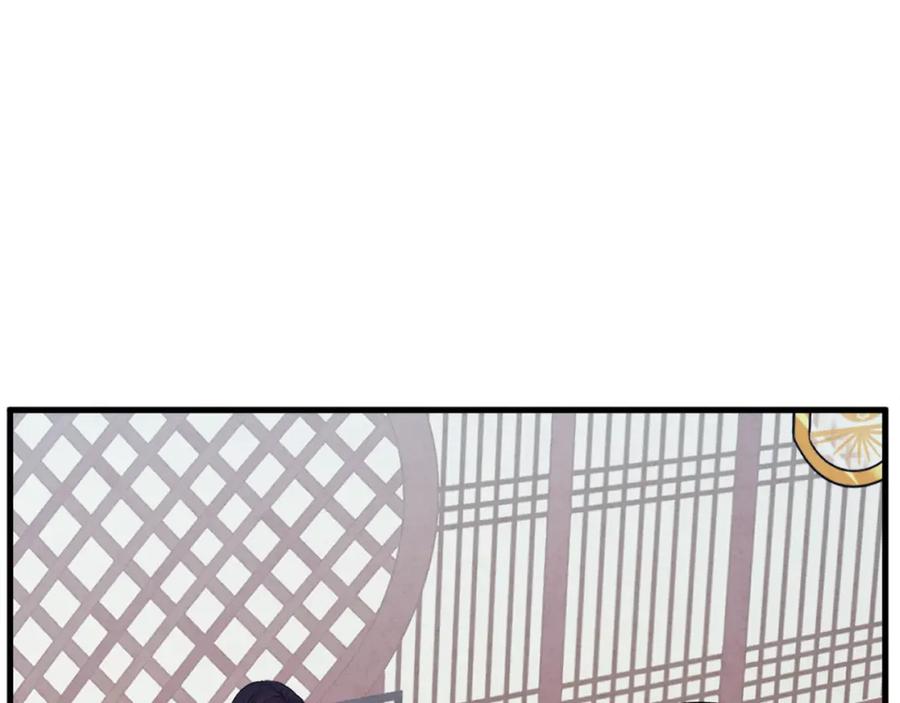 太阳的主人 - 第96话 别对她动心 - 第18张图