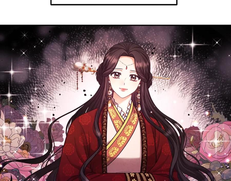 太阳的主人 - 第96话 别对她动心 - 第63张图