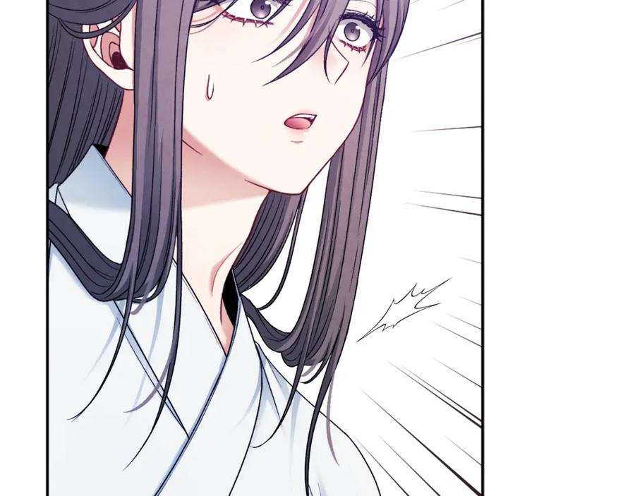 太阳的主人 - 第96话 别对她动心 - 第127张图