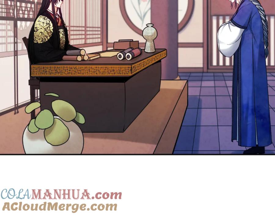 太阳的主人 - 第96话 别对她动心 - 第41张图