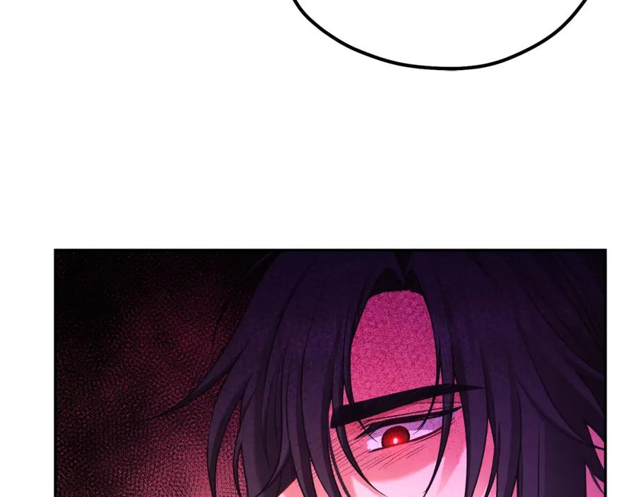 太阳的主人 - 第96话 别对她动心 - 第79张图