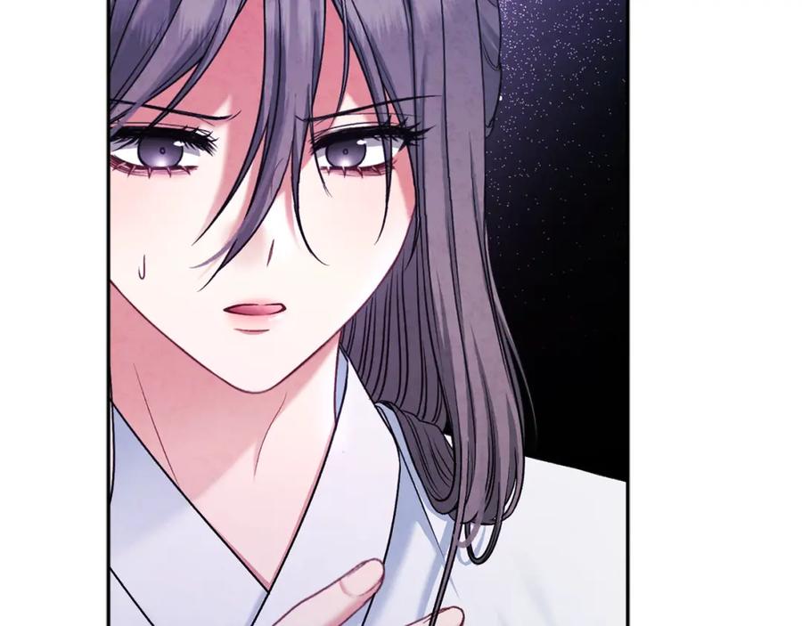 太阳的主人 - 第96话 别对她动心 - 第102张图