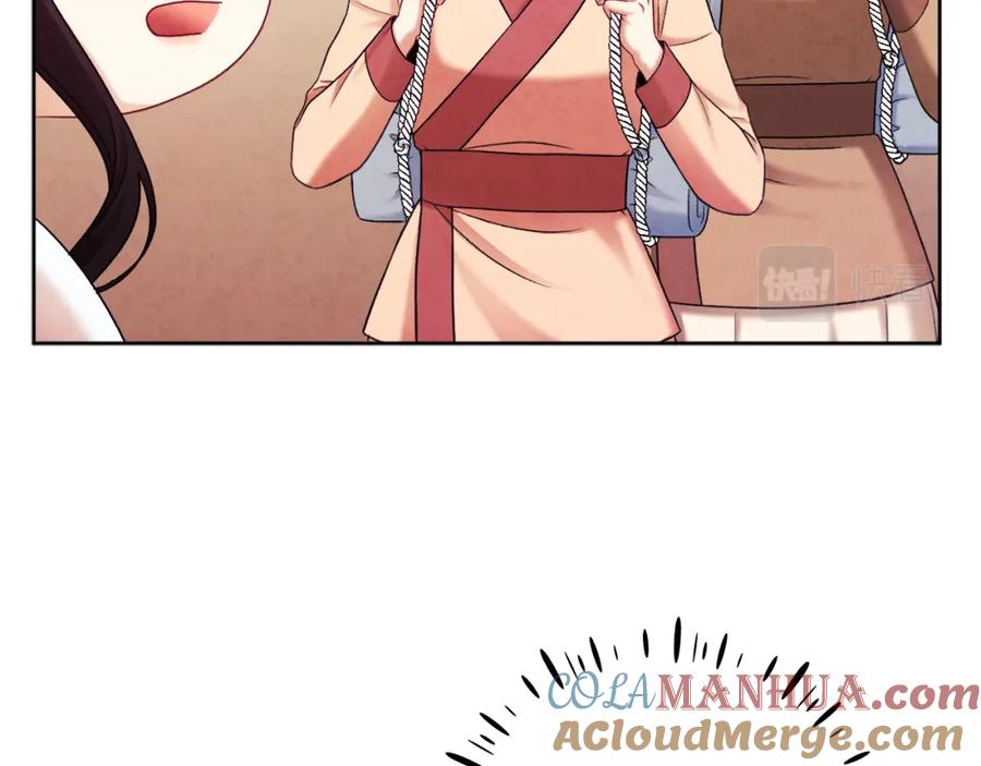 太阳的主人 - 第97话 宠妃要考试！ - 第33张图