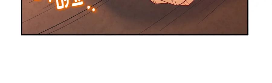 太阳的主人 - 第97话 宠妃要考试！ - 第132张图