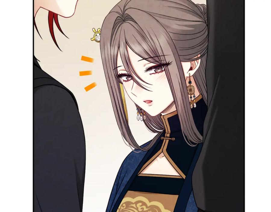 太阳的主人 - 第97话 宠妃要考试！ - 第62张图