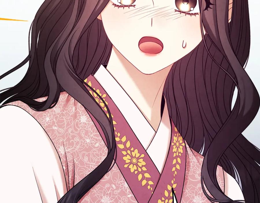 太阳的主人 - 第97话 宠妃要考试！ - 第136张图