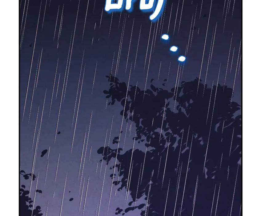 太阳的主人 - 第97话 宠妃要考试！ - 第91张图