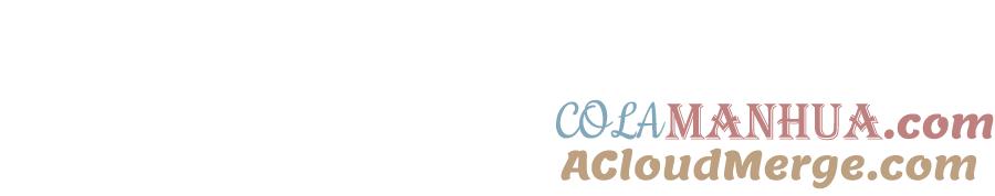 太阳的主人 - 第97话 宠妃要考试！ - 第45张图