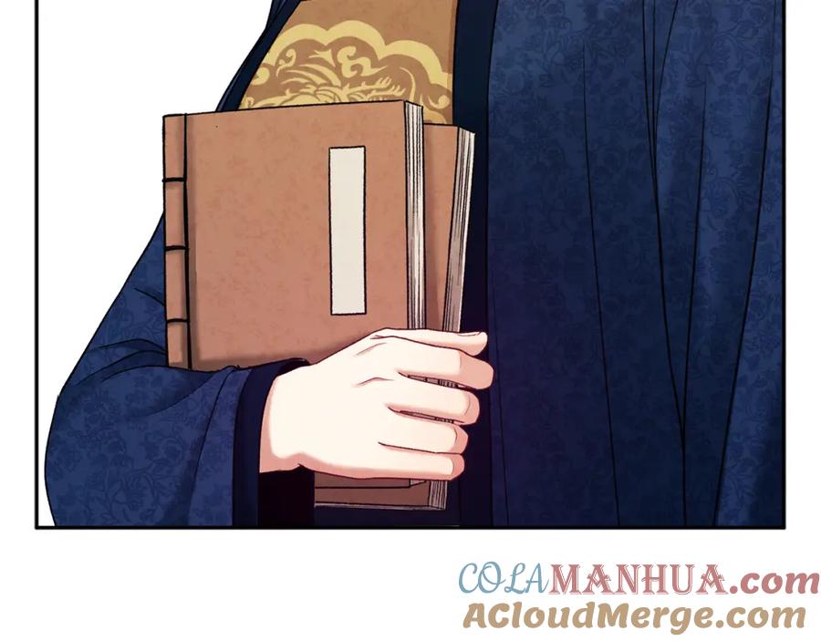 太阳的主人 - 第97话 宠妃要考试！ - 第165张图