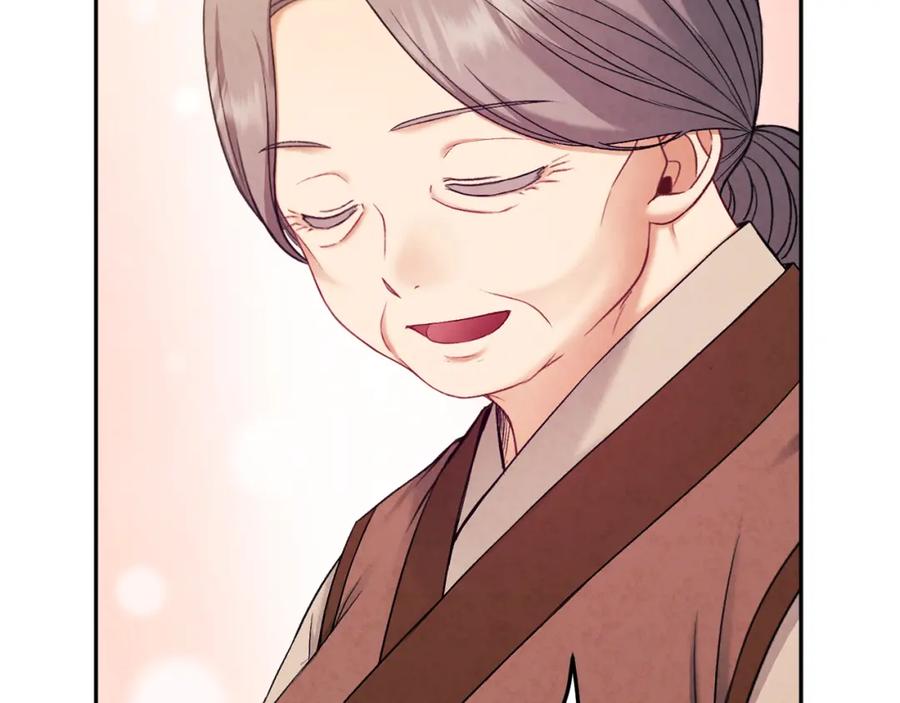 太阳的主人 - 第97话 宠妃要考试！ - 第146张图