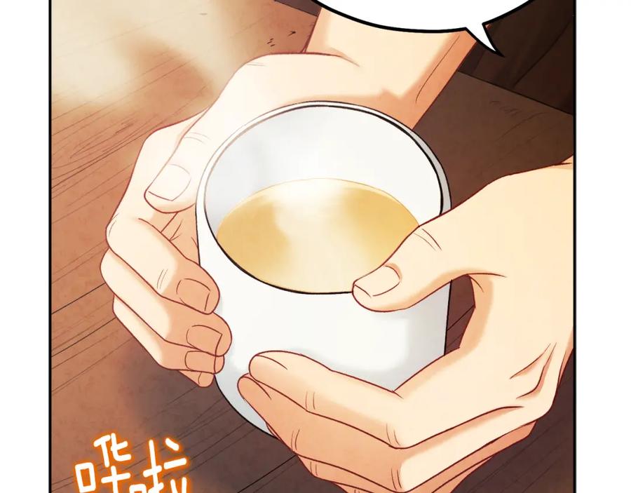 太阳的主人 - 第97话 宠妃要考试！ - 第131张图