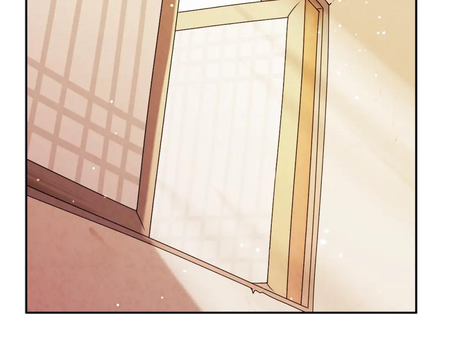 太阳的主人 - 第97话 宠妃要考试！ - 第11张图