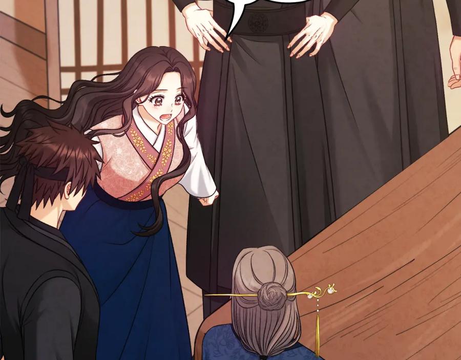 太阳的主人 - 第97话 宠妃要考试！ - 第67张图