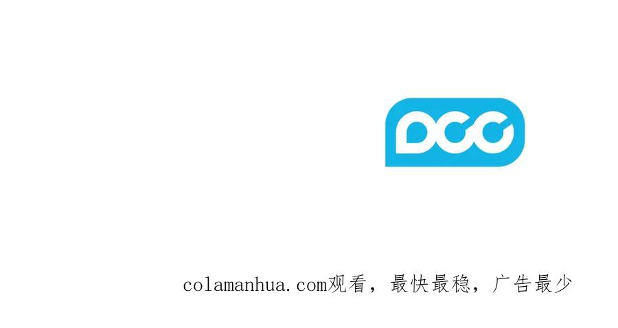 太阳的主人 - 第97话 宠妃要考试！ - 第184张图