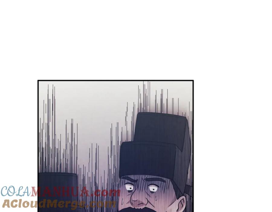 太阳的主人 - 第97话 宠妃要考试！ - 第121张图