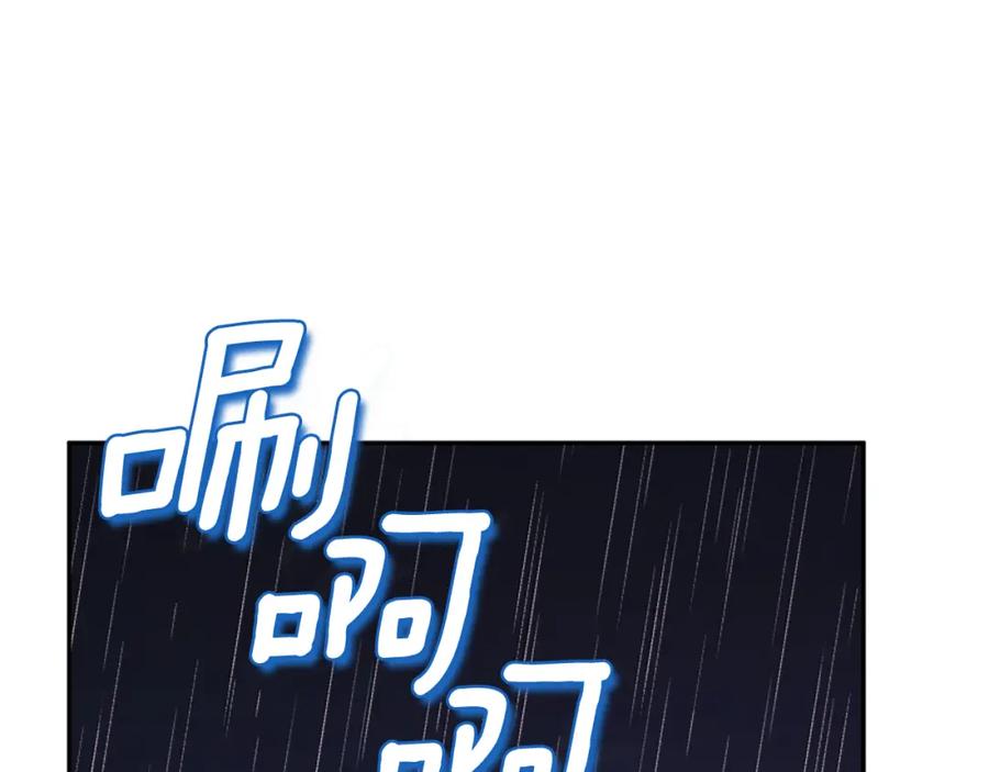 太阳的主人 - 第97话 宠妃要考试！ - 第90张图