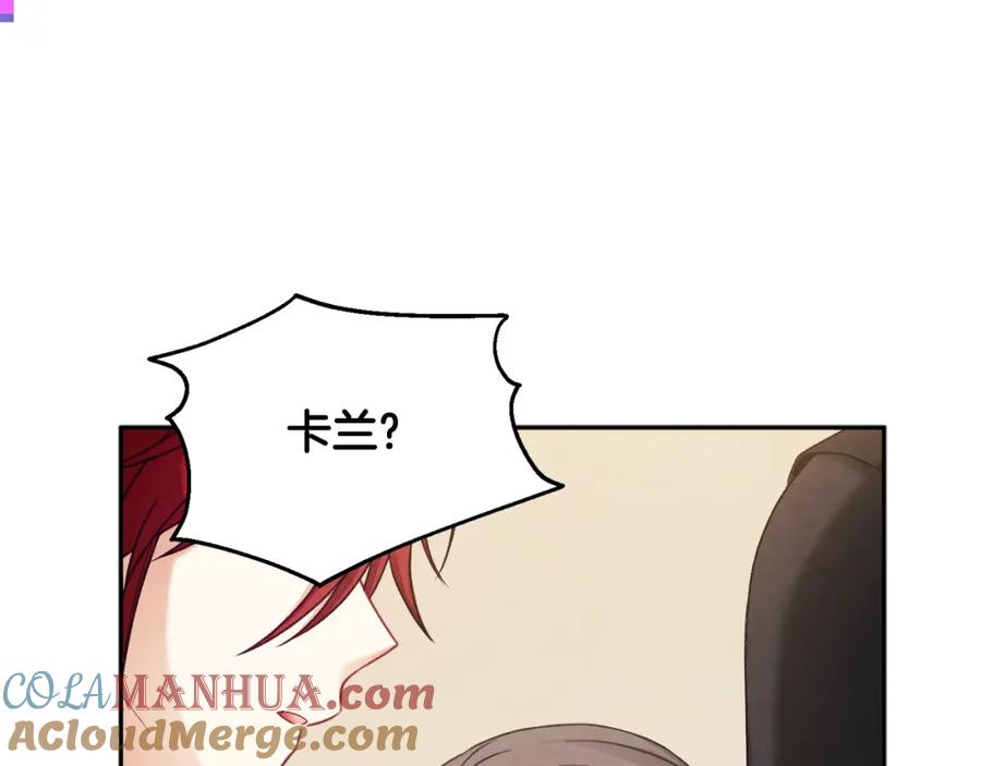 太阳的主人 - 第97话 宠妃要考试！ - 第61张图