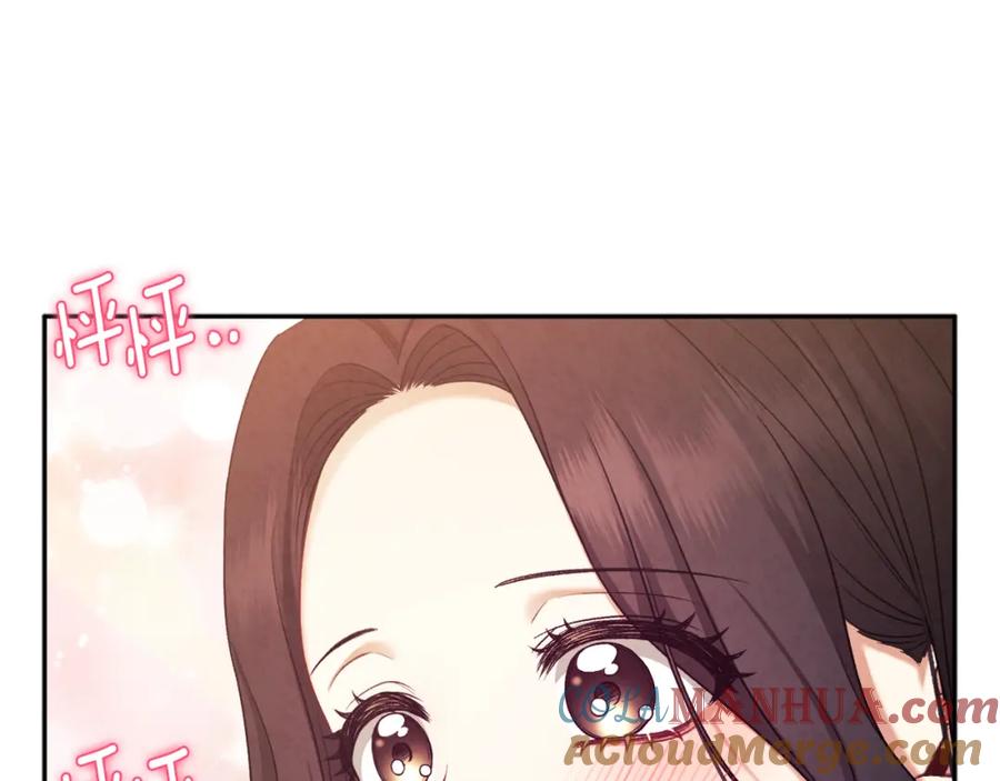 太阳的主人 - 第97话 宠妃要考试！ - 第49张图