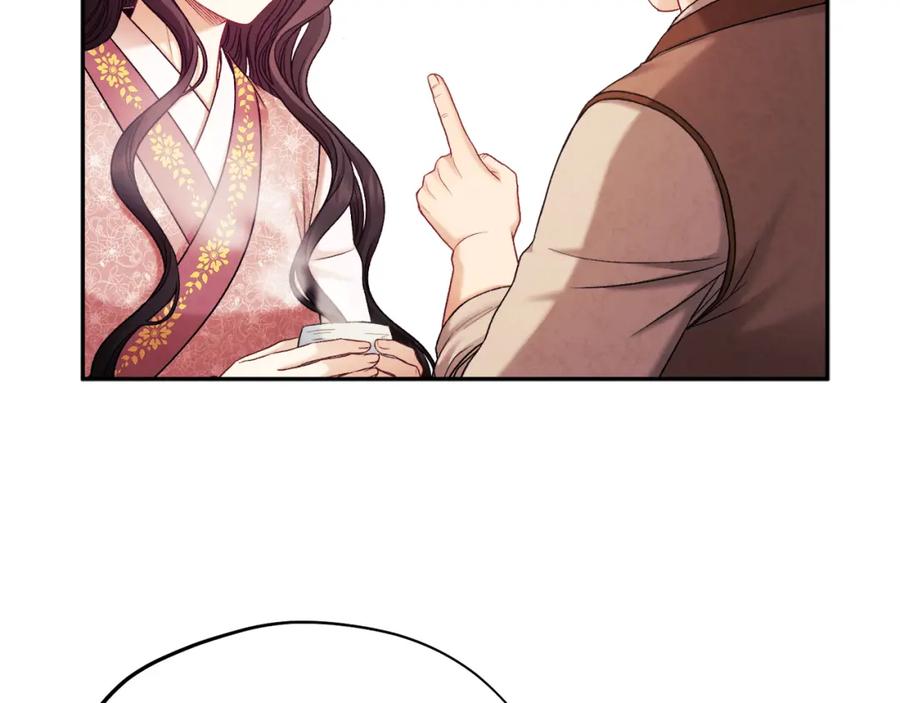 太阳的主人 - 第97话 宠妃要考试！ - 第115张图